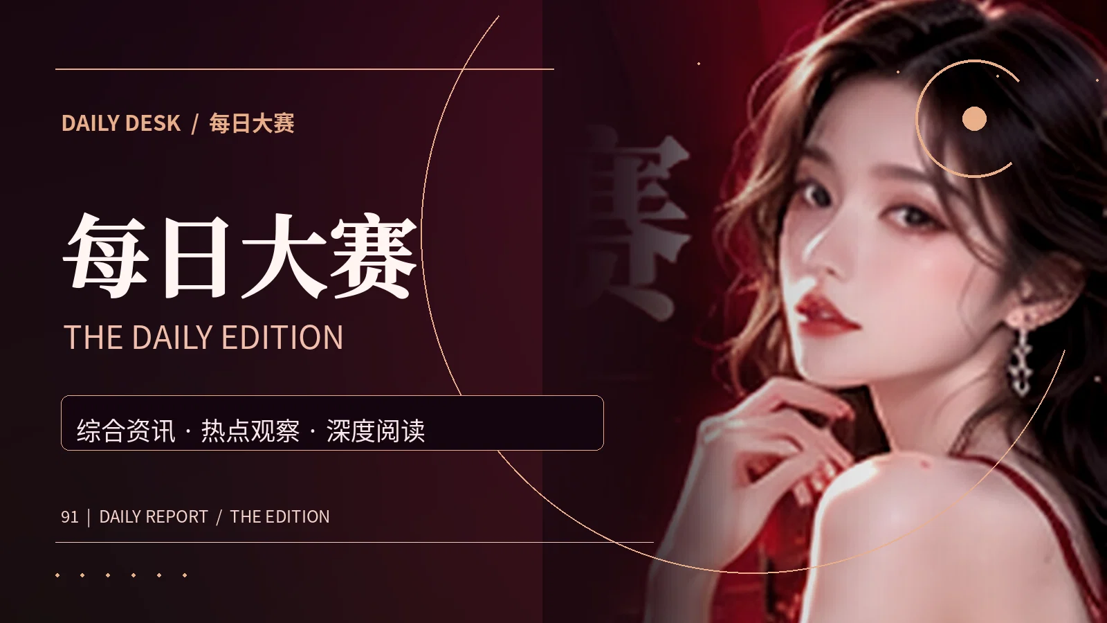 主题阅读与文化发现